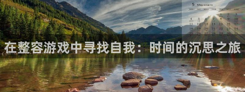 火狐电竞app官网子文化游戏