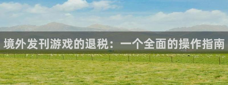 火狐电竞app官网子股价