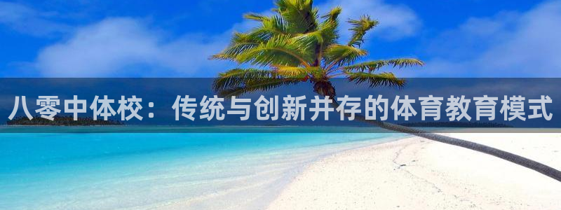 3377体育