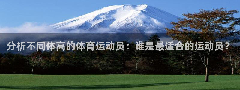 3377体育app官网下载地址